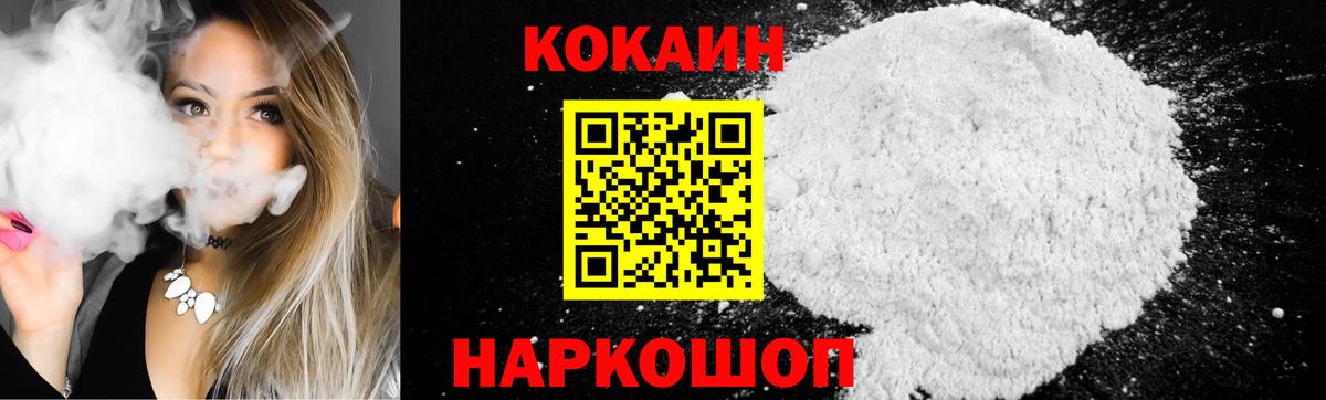 Чебоксары  COCAIN 98%  COCAIN  Вход с VPN  COCAIN Columbia 