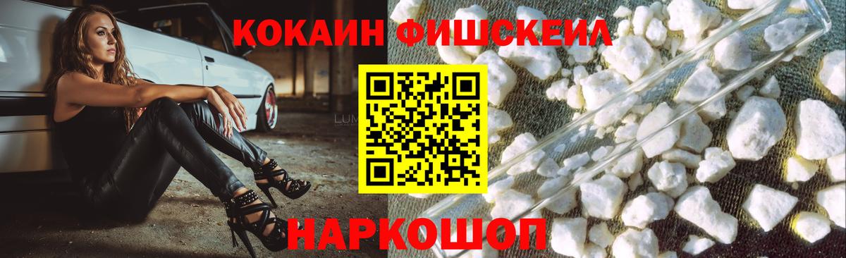 Кокаин Колумбийский Чебоксары