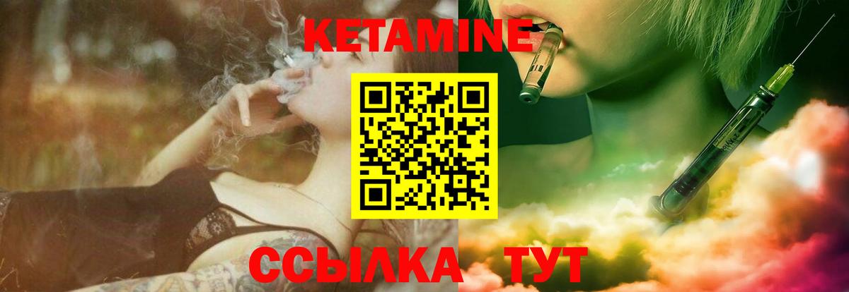 Чебоксары  блэк спрут ссылка  Вход с VPN  площадка Telegram  Кетамин ketamine 
