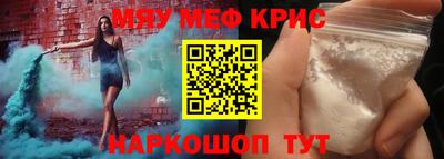 прущие грибы Краснокаменск