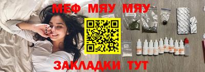 прущие грибы Краснокаменск