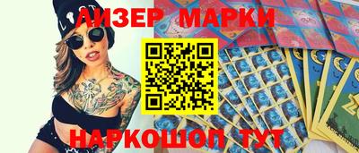 прущие грибы Краснокаменск