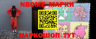 прущие грибы Краснокаменск