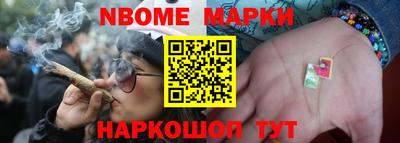 прущие грибы Краснокаменск