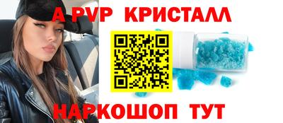 a pvp Краснознаменск
