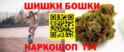 прущие грибы Краснокаменск