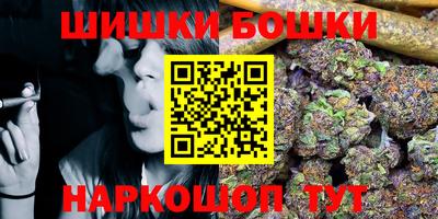 прущие грибы Краснокаменск