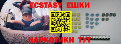 прущие грибы Краснокаменск