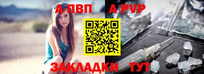 прущие грибы Краснокаменск