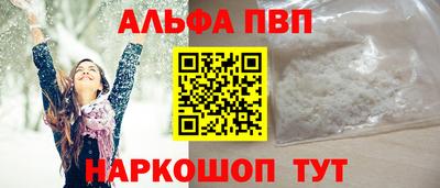 прущие грибы Краснокаменск