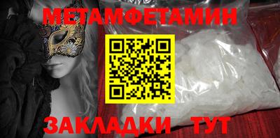 прущие грибы Краснокаменск