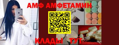 прущие грибы Краснокаменск