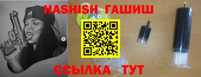 прущие грибы Краснокаменск