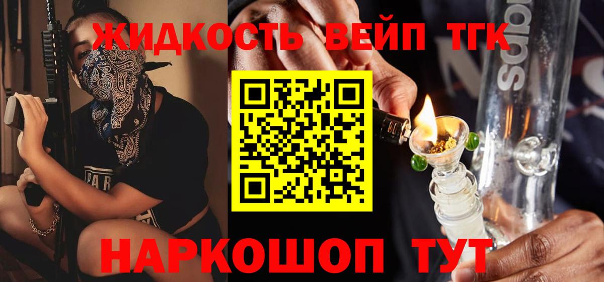 ТГК концентрат Чебоксары
