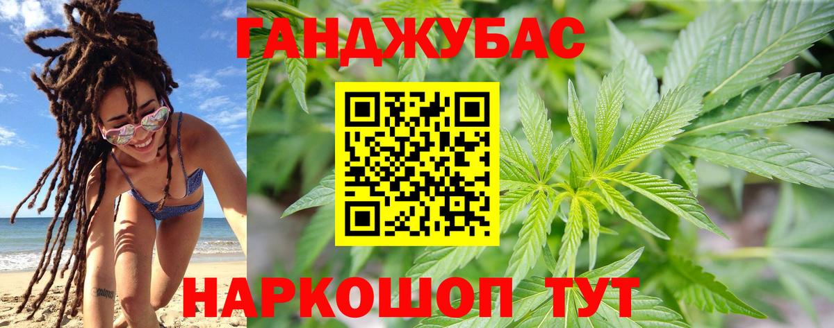 Бошки Шишки ГИДРОПОН  Каннабис SATIVA & INDICA  Чебоксары  Бошки марихуана MAZAR  Вход с VPN  Шишки марихуана марихуана 